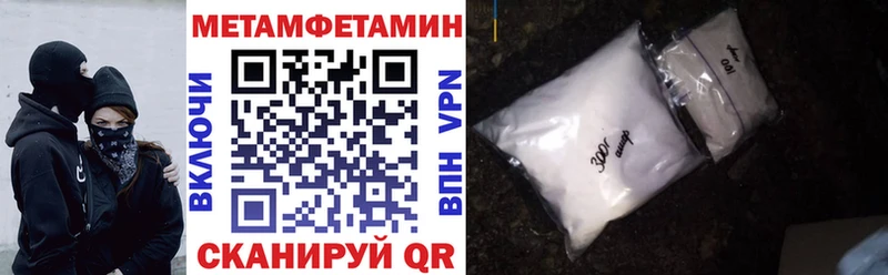 Амфетамин 97% Тутаев