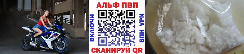 A PVP Соль  купить наркоту  Тутаев 