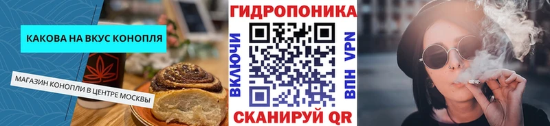 Еда ТГК конопля  Тутаев 