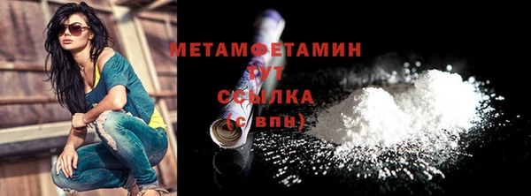 амф Куйбышев