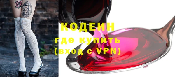прущие крисы Лихославль