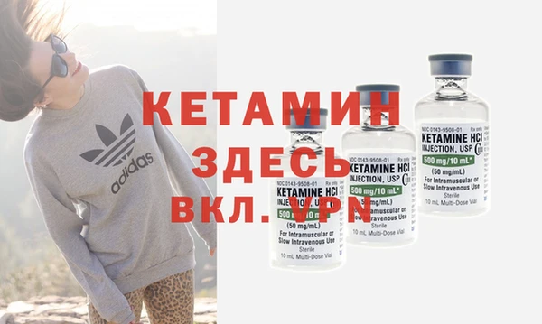 амфетамин Кукмор