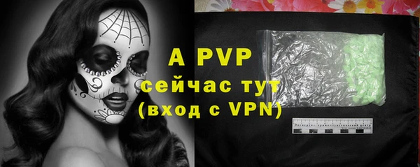 прущие крисы Лихославль