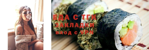 Альфа ПВП Кулебаки