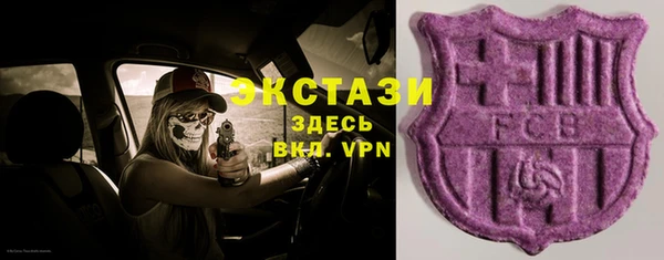 амф Куйбышев