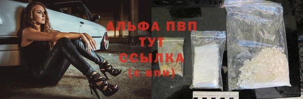 apvp Хадыженск
