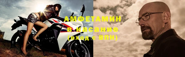 Альфа ПВП Кулебаки