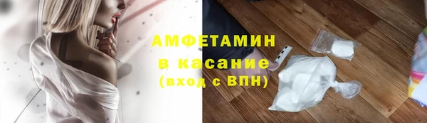 амфетамин Кукмор