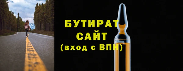 мет Домодедово
