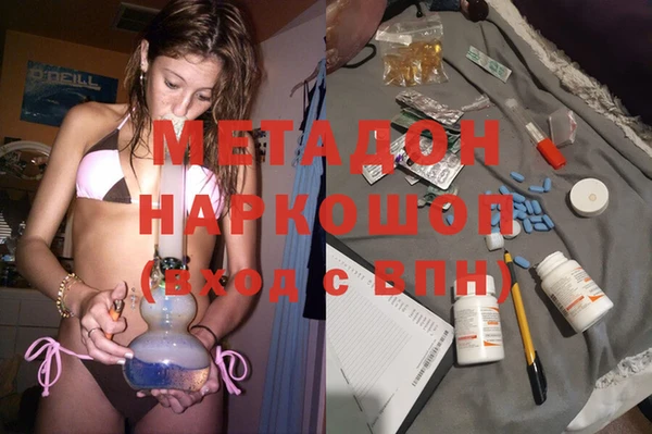кокаин перу Новокубанск