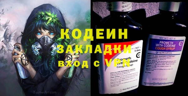 амфетамин Кукмор