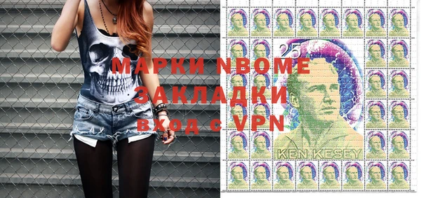 амф Куйбышев
