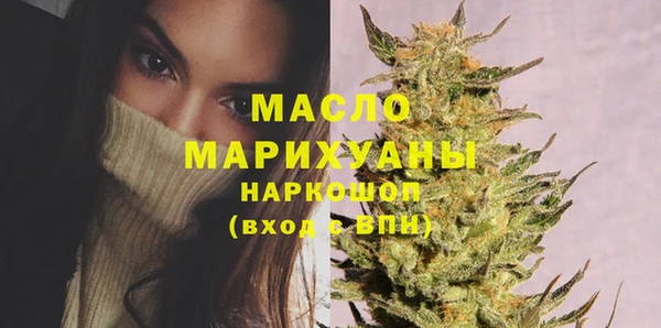 мефедрон VHQ Новозыбков