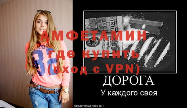 mdma Фурманов