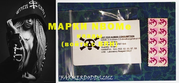 амфетамин Кукмор
