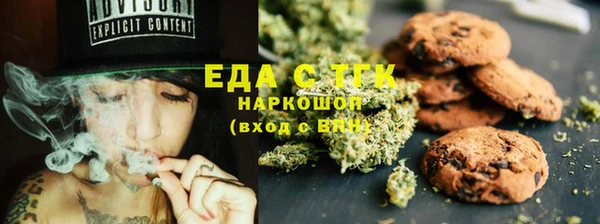 амф Куйбышев