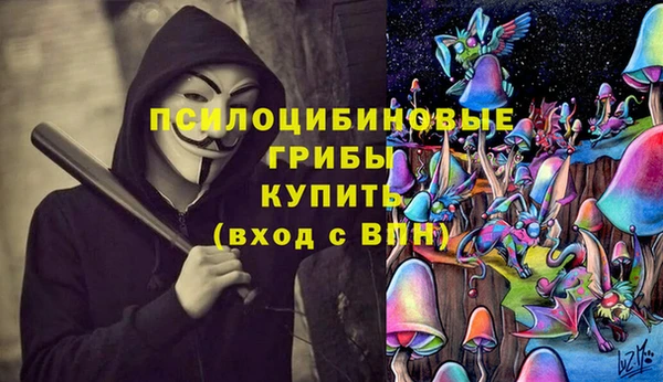 герыч Одинцово