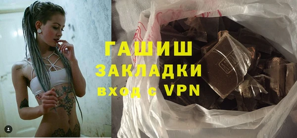 Альфа ПВП Кулебаки