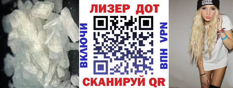 Лсд 25 экстази ecstasy  Тутаев 