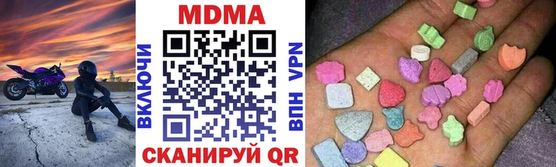 MDMA VHQ  MEGA как зайти  Тутаев 