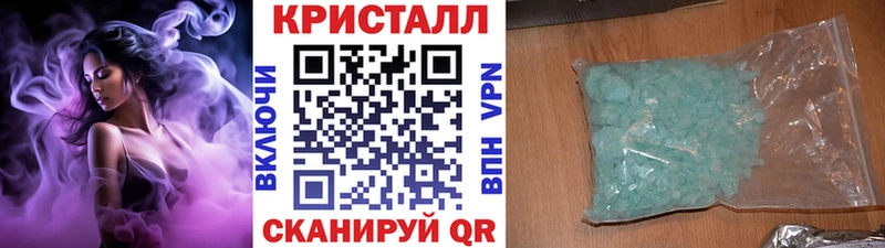 наркотики  Тутаев  МЕТАМФЕТАМИН кристалл 