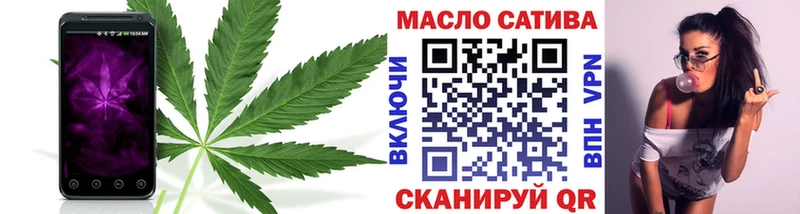 ссылка на мегу ссылки  Тутаев  ТГК гашишное масло 